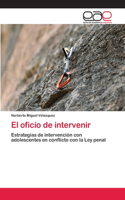 El oficio de intervenir