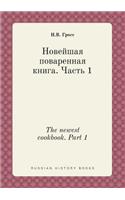 The newest cookbook. Part 1
