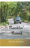 Ramblin Round