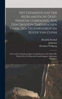 Het gezandtschap der Neêrlandtsche Oost-Indische Compagnie, aan den grooten Tartarischen Cham, den tegenwoordigen keizer van China