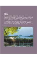 Zi Chuan