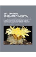 Besplatnye Komp Yuternye Igry