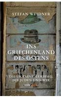 Ins Griechenland des Ostens