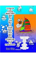 Coloring Book Boats for Russian Language Speakers Sailing Water Sea Ocean Waves Fun for Everyone Children Adult Retirees School Work Hospital Retirement Home Easy Level Fun by Surrealist Artist Grace Divine