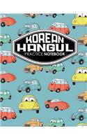 Korean Hangul Practice Notebook: Hangul Practice Notebook, Korean Hangul Workbook, Korean Hangul Learning Book, Korean Notebook Grid, Cute Cars & Trucks Cover(97 Korean Hangul Practice Notebook)