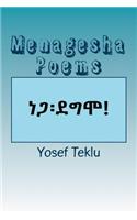 Menagesha Poems