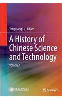 History of Chinese Science and Technology