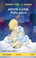 Selamat tidur, si serigala - நன்றாக உறங்கு, சிறிய ஓநாய் (bahasa Malaysia - b. Tamil)