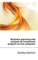 Business planning and analysis of investment projects on the computer