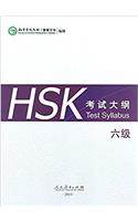 HSK Test Syllabus Level 6