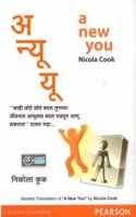 A New You - Marathi