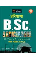 Haryana B.Sc. Agriculture Pravesh Pariksha