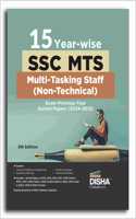 15 Year-wise SSC MTS Multi Tasking Staff (Non-Technical) Exam Previous Year Solved Papers (2024 - 13) 5th Edition| Staff Selection Commission | PYQ |