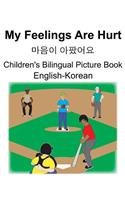 English-Korean My Feelings Are Hurt/&#47560;&#51020;&#51060; &#50500;&#54048;&#50612;&#50836; Children's Bilingual Picture Book