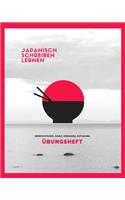 Japanisch Schreiben Lernen