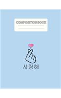 Composition Book