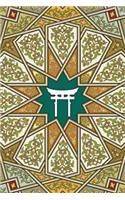 Monogram Shinto Blank Book: Notebook Journal Diary Sketchbook(47 Arabesque Two 150 Blank)