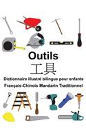 Français-Chinois Mandarin Traditionnel Outils Dictionnaire illustré bilingue pour enfants