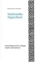 Traditionelles Altgriechisch