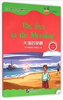 The Sea in the Morning (for Teenagers) - Friends Chinese Graded Readers (Level 6)