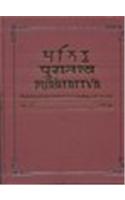 Puratattva: v. 11