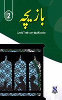 Urdu - Baazeecha - TB_WB - 02: Educational Book