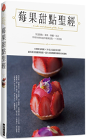 Berry Dessert Bible