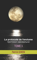 Le protocole de l'enclume &#1087;&#1088;&#1086;&#1090;&#1086;&#1082;&#1086;&#1083; &#1085;&#1072;&#1082;&#1086;&#1074;&#1072;&#1083;&#1100;&#1085;&#1080;: Tome 3