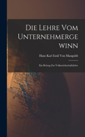 Die Lehre vom Unternehmergewinn: Ein Beitrag zur Volkswirthschaftslehre