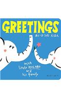 Greetings Aisatsu No Ehon