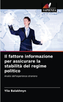 Il fattore informazione per assicurare la stabilità del regime politico