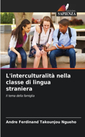 L'interculturalità nella classe di lingua straniera