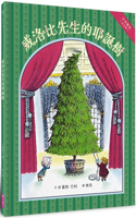 Mr. Willowby's Christmas Tree
