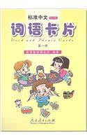 Standard Chinese Vol. 1 - Word Cards