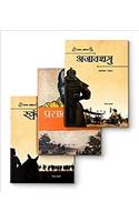 Ajatshatru + Skandgupt + Prasad Ki Kahaniyan-1 (Set of 3 books) (Hindi Literature)
