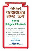 How to Delegate Effectively