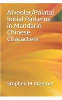 Alveolar/Palatal Initial Patterns in Mandarin Chinese Characters