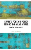 Israel’s Foreign Policy Beyond the Arab World