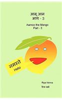 Aamoo the Mango Part - 3