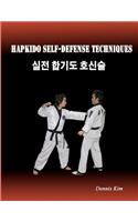 Hapkido Self-defense Techniques: self-defense techniques, mixed martial arts, Taekwondo, Judo, Jiujitsu, kungfu(English)