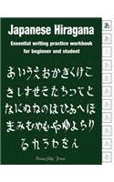 Japanese Hiragana
