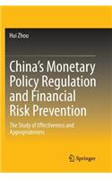 China’s Monetary Policy Regulation and Financial Risk Prevention