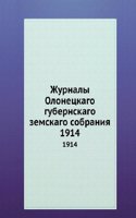 Zhurnaly Olonetskago gubernskago zemskago sobraniya