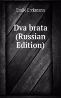 DVA BRATA RUSSIAN EDITION