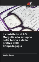 Il contributo di I.S. Morgulis allo sviluppo della teoria e della pratica della tiflopedagogia