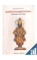 Intellectuals and Society: A Study of Teachers in India