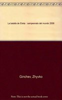 La batalla de Elista : campeonato del mundo 2006(9788493623876)