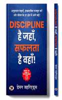How To Lead A Disciplined Life by Damon Zahariades | Hindi Edition - Discipline Hai Jahan, Safalta Hai Wahan | Self-Improvement Guide for Success, Personal Growth and Time Management