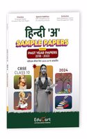 Educart CBSE Hindi - A Class 10 Sample Paper 2023-24 (Introducing Revision Maps and Past Year Papers) 2024
