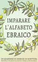Imparare l'alfabeto ebraico, un quaderno di esercizi di scrittura